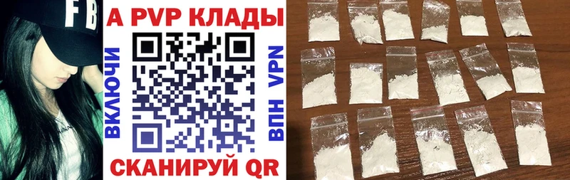 купить наркотики сайты МЕГА зеркало A-PVP крисы CK Благодарный