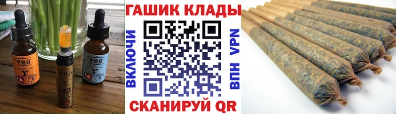 Canna-Cookies марихуана  где купить   Благодарный 