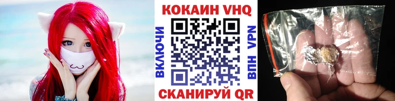 КОКАИН Эквадор  Благодарный 