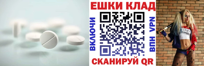 ЭКСТАЗИ 99% MEGA сайт Благодарный