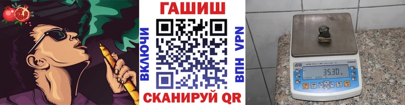 ГАШИШ Premium  Благодарный 