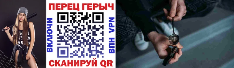 где купить наркоту  Благодарный  ГЕРОИН VHQ 