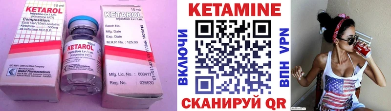 сколько стоит  mega ТОР  КЕТАМИН VHQ  Благодарный 