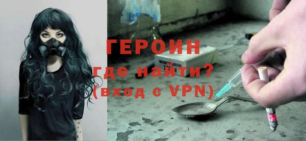 мефедрон мука Белокуриха