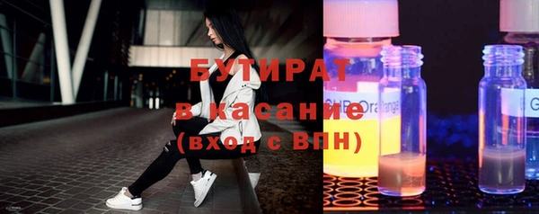 прущие крисы Богданович