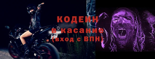 меф Богородицк
