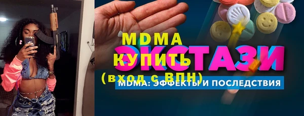 меф Богородицк