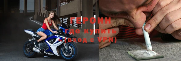 меф Богородицк