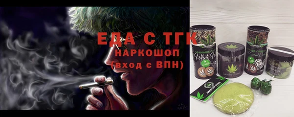 эйфоретик Белоозёрский