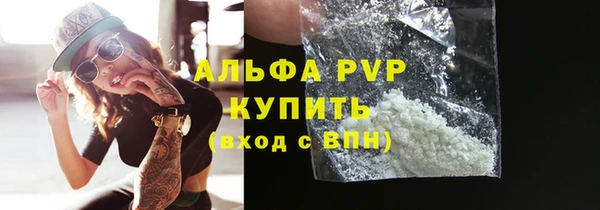 меф Богородицк