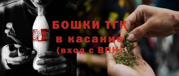 мефедрон мука Белокуриха
