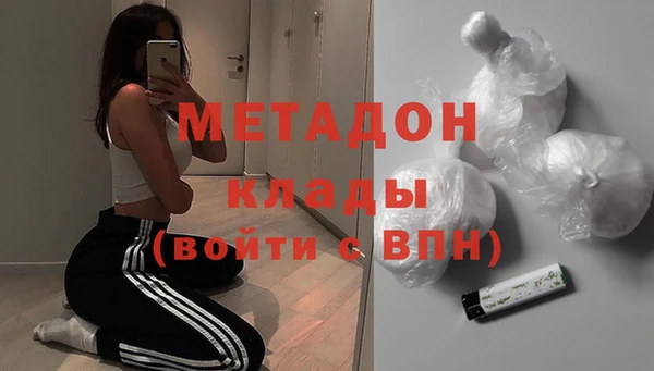 мефедрон мука Белокуриха