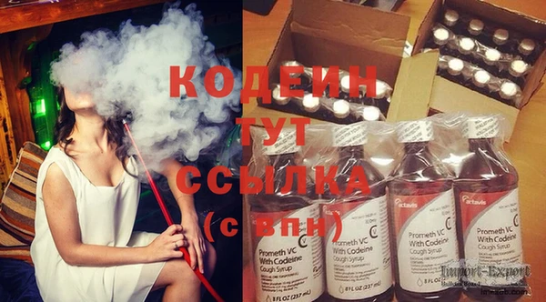 PSILOCYBIN Беломорск