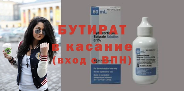 PSILOCYBIN Беломорск