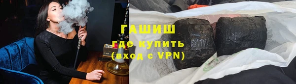 мефедрон мука Белокуриха