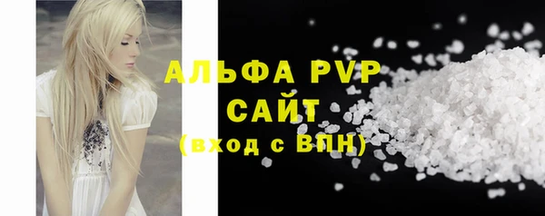 мефедрон мука Белокуриха