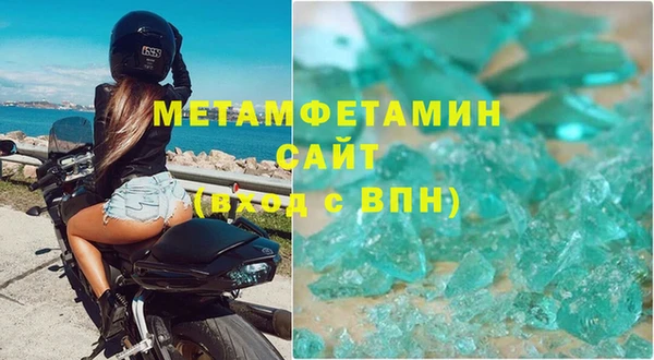 мефедрон мука Белокуриха