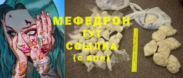 прущие крисы Богданович