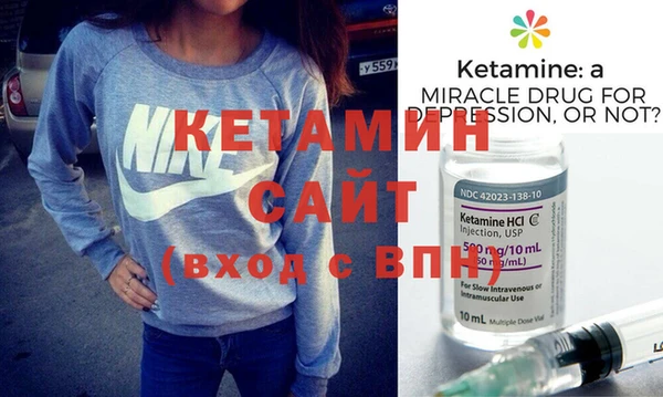 мефедрон мука Белокуриха