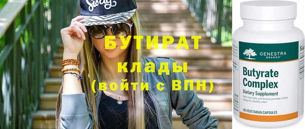 мефедрон мука Белокуриха
