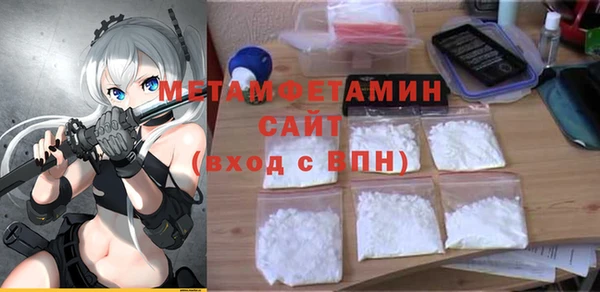 мефедрон мука Белокуриха