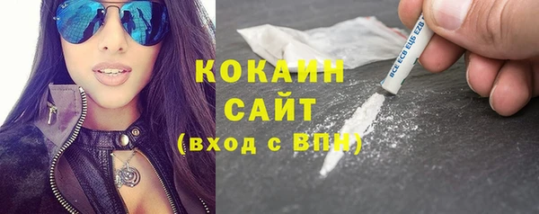 мефедрон мука Белокуриха