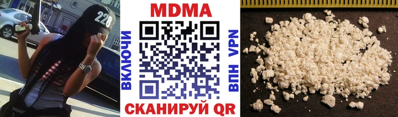 omg рабочий сайт  Благодарный  МДМА crystal 