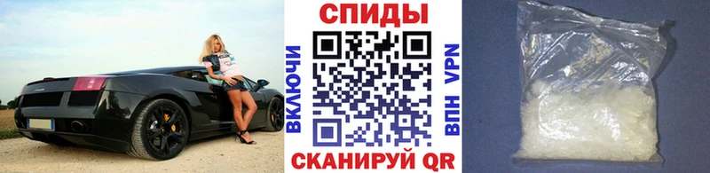 Первитин винт Благодарный