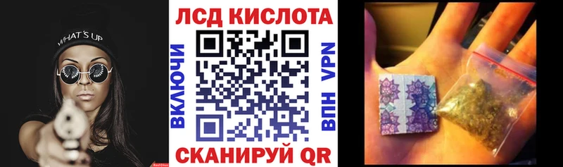 Марки 25I-NBOMe 1500мкг  цены   Благодарный 