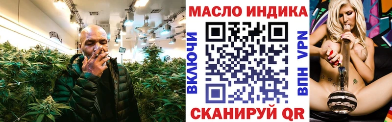 купить Благодарный Дистиллят ТГК вейп с тгк