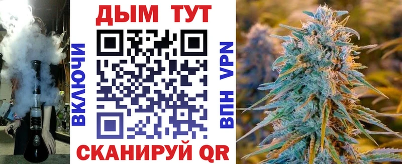 как найти закладки  Благодарный  blacksprut вход  Конопля гибрид 